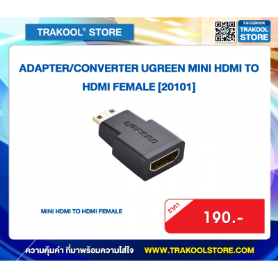 ADAPTER/CONVERTER UGREEN MINI HDMI TO HDMI FEMALE [20101]